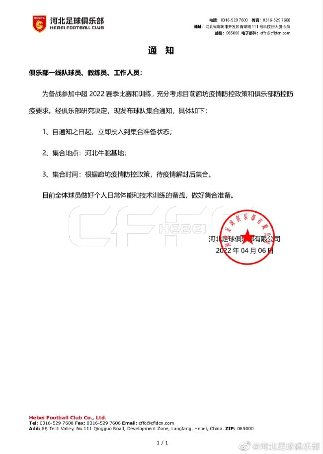 据《镜报》报道称，努涅斯为利物浦已经出场了60次，球队将支付850万英镑给本菲卡。